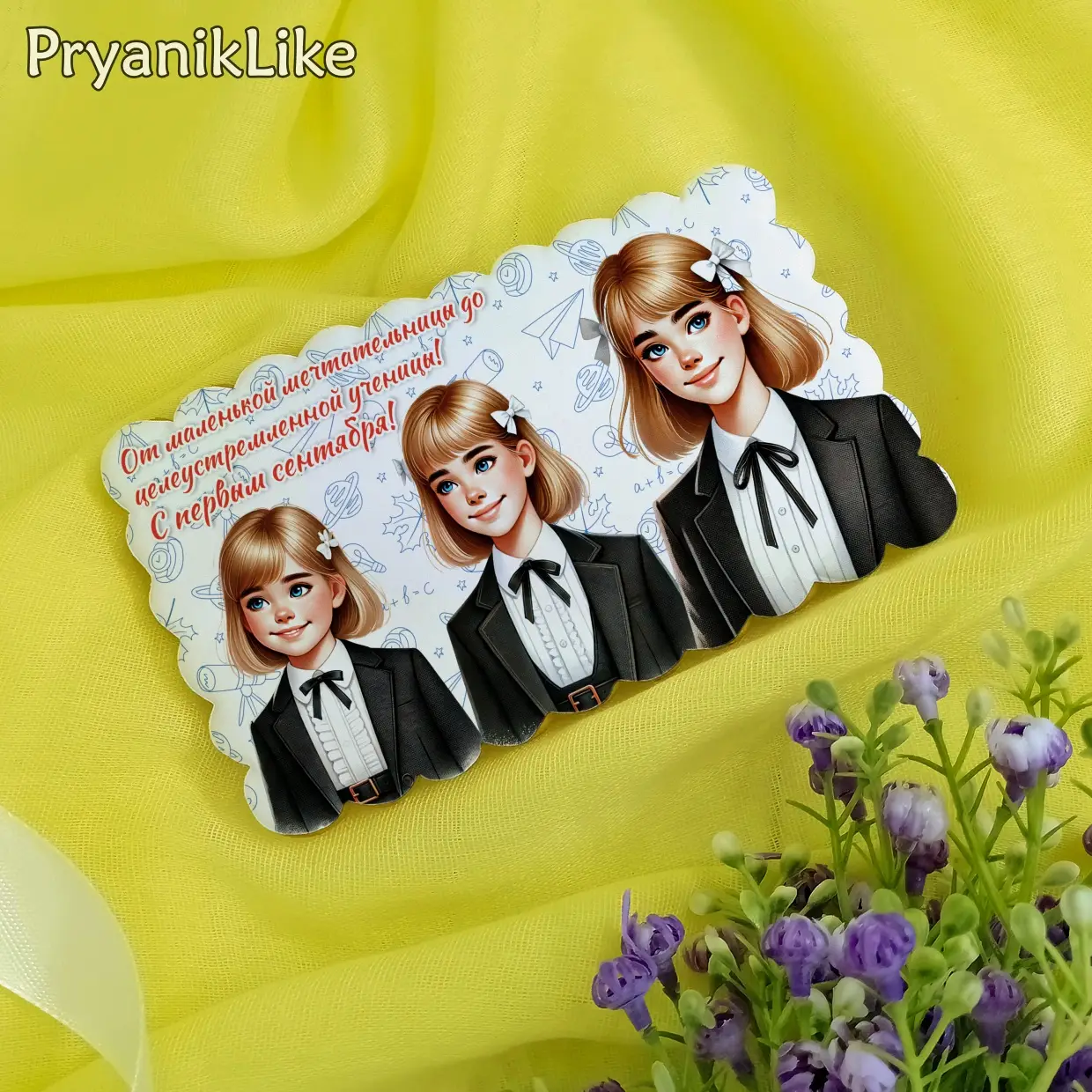 (2024) Дети растут